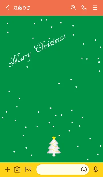 [LINE着せ替え] 白いクリスマスツリー 赤と黄色の画像2