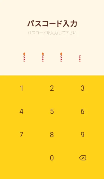 [LINE着せ替え] 白いクリスマスツリー 赤と黄色の画像4