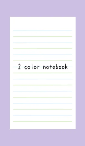 [LINE着せ替え] 2色ノート/ブルー&グリーン/くすみパープルの画像1