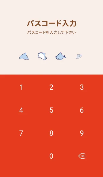 [LINE着せ替え] 赤 : シンプルなサメの着せ替えの画像4