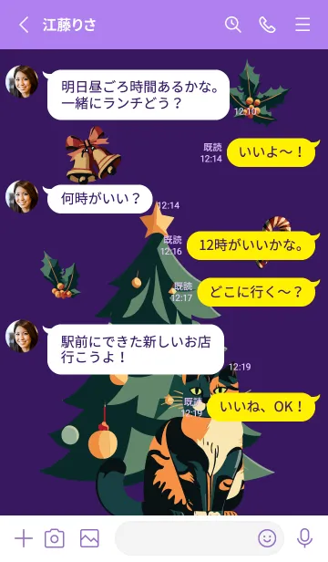 [LINE着せ替え] purple クリスマスツリーと猫の画像3