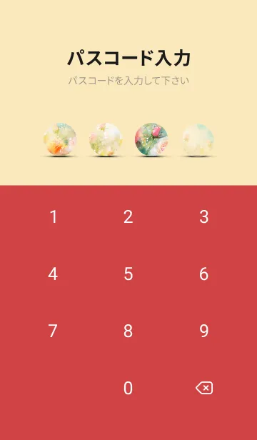 [LINE着せ替え] 薔薇(バラ)の花の着せかえ(R829)の画像4