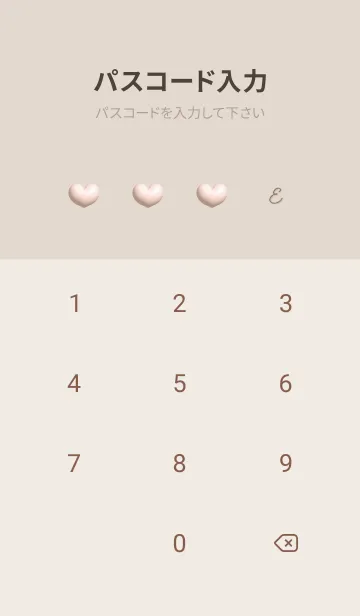 [LINE着せ替え] brown♡ぷっくりハート03_1の画像4