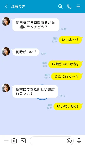 [LINE着せ替え] シンプル ミニ スマイル 84の画像3