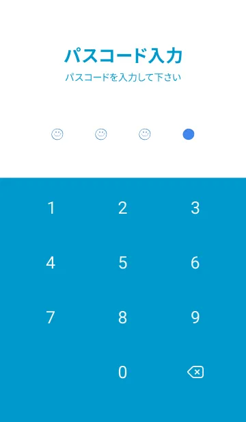 [LINE着せ替え] シンプル ミニ スマイル 84の画像4