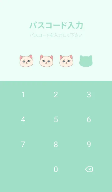 [LINE着せ替え] The maneki-neko (fortune cat)  rich 87の画像4