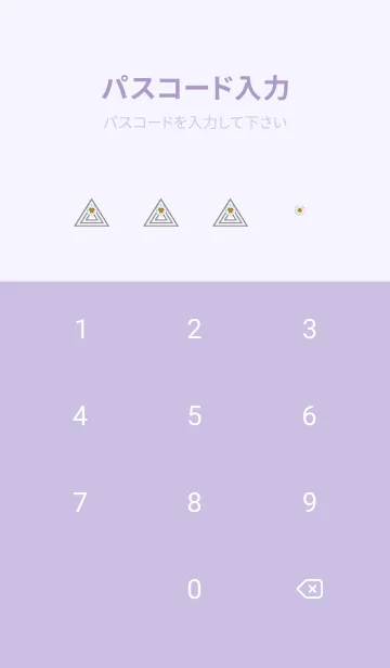 [LINE着せ替え] サイケデリック トライアングル 295の画像4