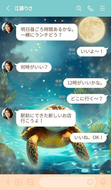 [LINE着せ替え] 幸運のホヌが月夜の海を泳ぐの画像3