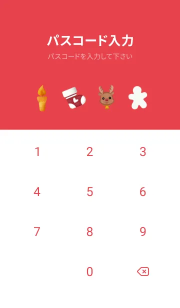 [LINE着せ替え] Christmas tree redの画像4