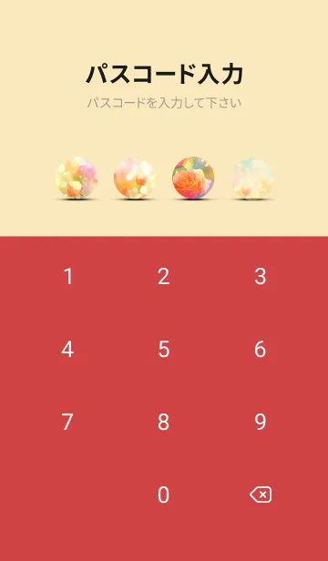 [LINE着せ替え] 薔薇(バラ)の花の着せかえ(R830)の画像4