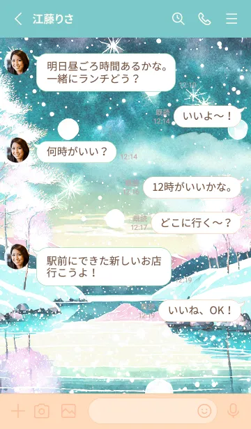 [LINE着せ替え] 優美な冬の風景の着せかえ(Winter-799)の画像3
