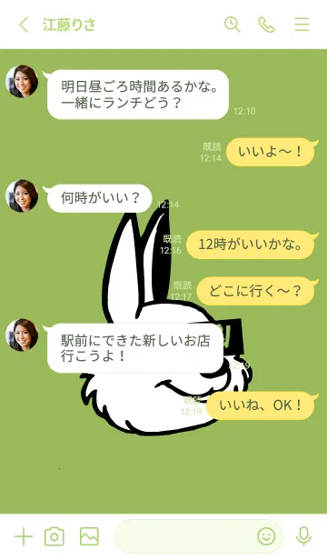 [LINE着せ替え] コリアン ラビット 106の画像3