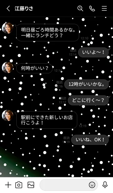 [LINE着せ替え] ライト .46の画像3