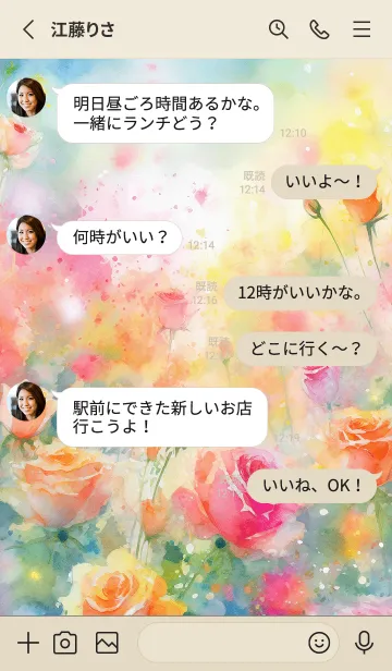 [LINE着せ替え] 薔薇(バラ)の花の着せかえ(R831)の画像3