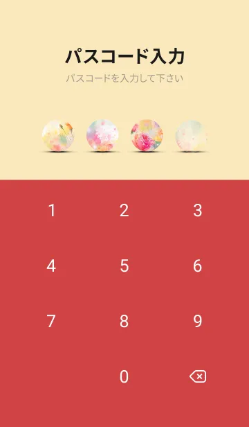 [LINE着せ替え] 薔薇(バラ)の花の着せかえ(R831)の画像4