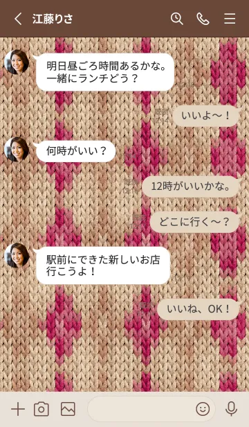 [LINE着せ替え] argyle pattern embroidery 50の画像3