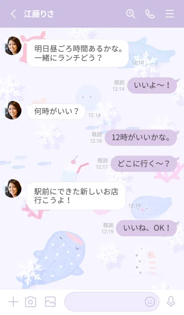 [LINE着せ替え] purple♡雪が舞う海12_1の画像3