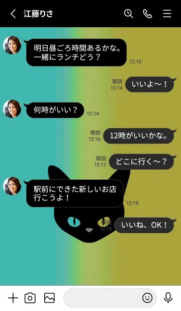 [LINE着せ替え] ブラック キャット 234の画像3