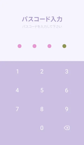 [LINE着せ替え] カラー シンプル アイコン 5の画像4