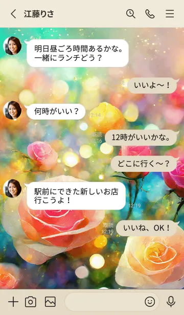 [LINE着せ替え] 薔薇(バラ)の花の着せかえ(R832)の画像3