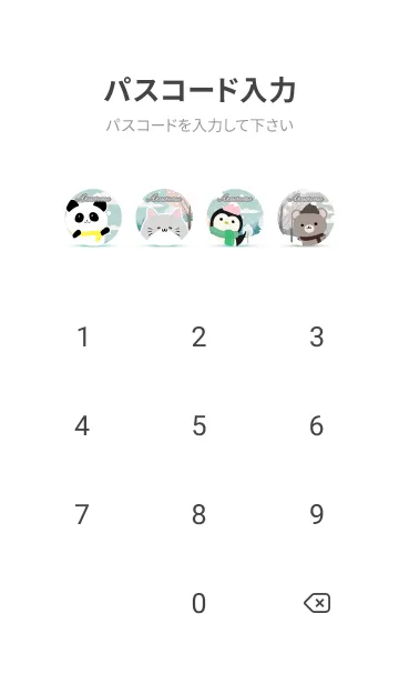 [LINE着せ替え] あつとも☆かわいい北欧風着せかえの画像4