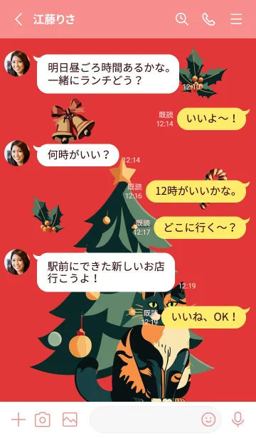 [LINE着せ替え] red クリスマスツリーと猫の画像3