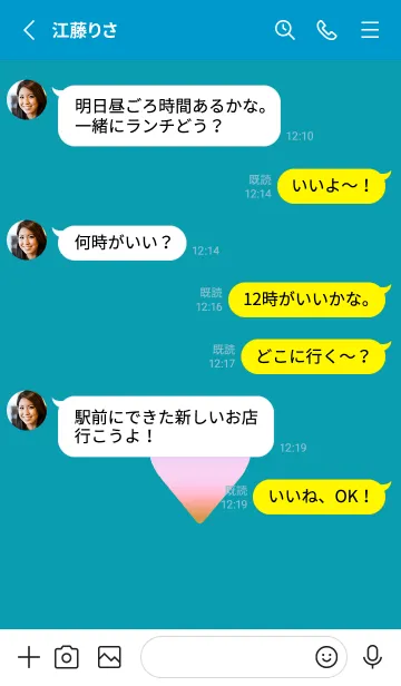 [LINE着せ替え] グラデーション ハート 58の画像3