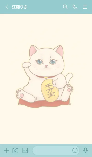 [LINE着せ替え] The maneki-neko (fortune cat)  rich 89の画像2