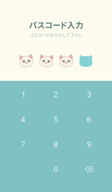 [LINE着せ替え] The maneki-neko (fortune cat)  rich 89の画像4