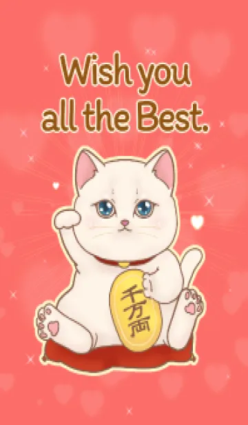 [LINE着せ替え] The maneki-neko (fortune cat)  rich 91の画像1