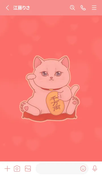 [LINE着せ替え] The maneki-neko (fortune cat)  rich 91の画像2