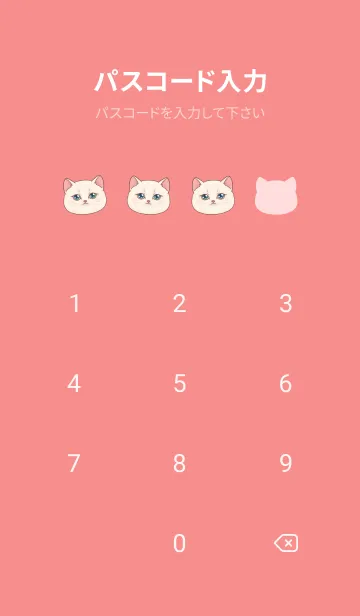 [LINE着せ替え] The maneki-neko (fortune cat)  rich 91の画像4