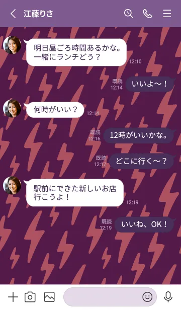 [LINE着せ替え] ザ サンダー .42の画像3