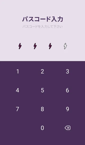 [LINE着せ替え] ザ サンダー .42の画像4