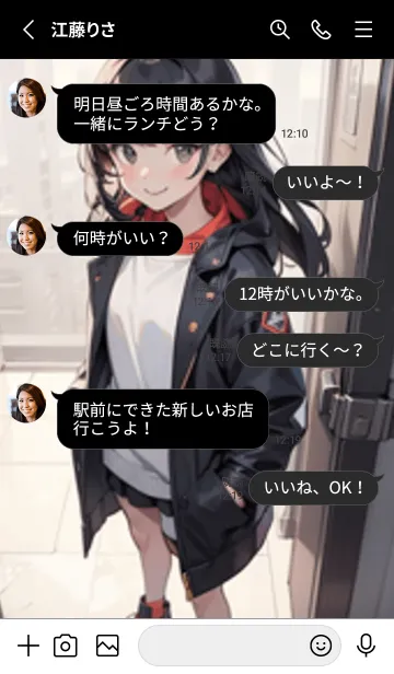 [LINE着せ替え] 少女が一人 #MB42。の画像3