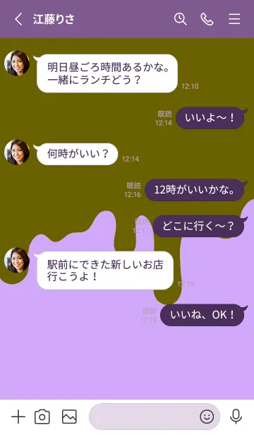 [LINE着せ替え] バッド スマイル .48の画像3