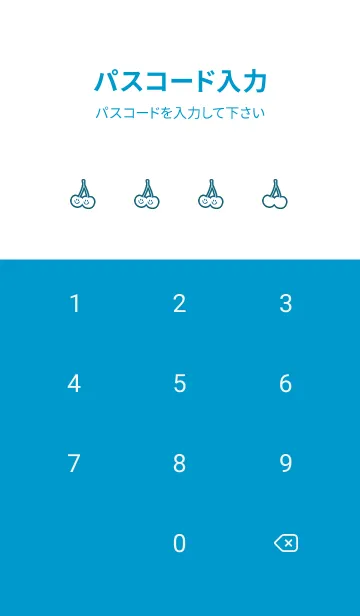 [LINE着せ替え] チェリー スマイル 236の画像4