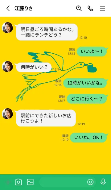 [LINE着せ替え] 鳥とハート 黄色の画像3