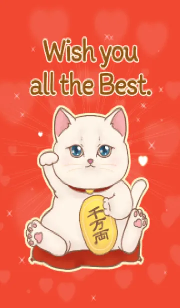 The maneki-neko (fortune cat)  rich 92の着せ替えメイン画像