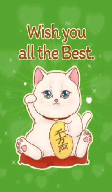 [LINE着せ替え] The maneki-neko (fortune cat)  rich 96の画像1