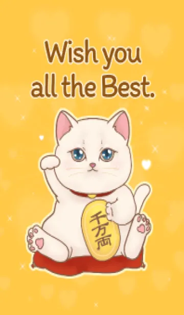 The maneki-neko (fortune cat)  rich 97の着せ替えメイン画像