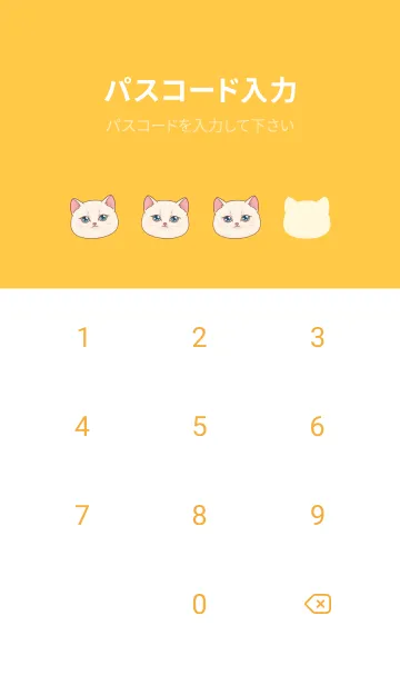 [LINE着せ替え] The maneki-neko (fortune cat)  rich 97の画像4