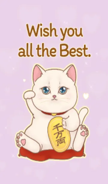 The maneki-neko (fortune cat)  rich 99の着せ替えメイン画像