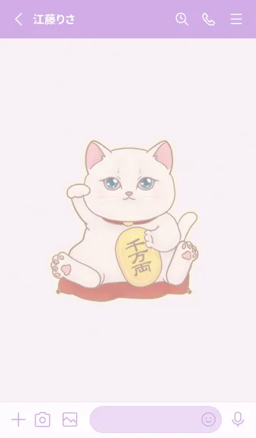 [LINE着せ替え] The maneki-neko (fortune cat)  rich 99の画像2