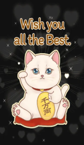 [LINE着せ替え] The maneki-neko (fortune cat)  rich 106の画像1