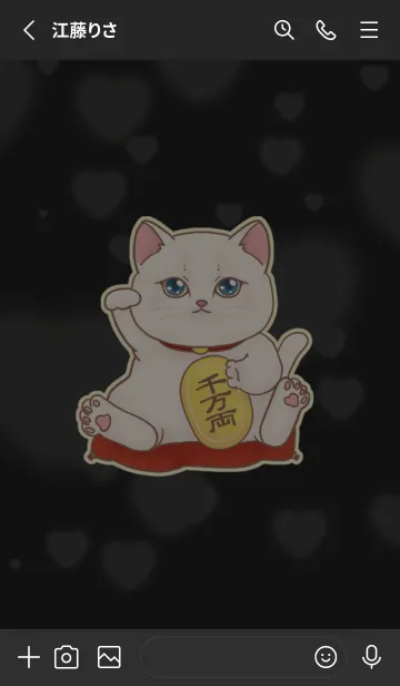 [LINE着せ替え] The maneki-neko (fortune cat)  rich 106の画像2