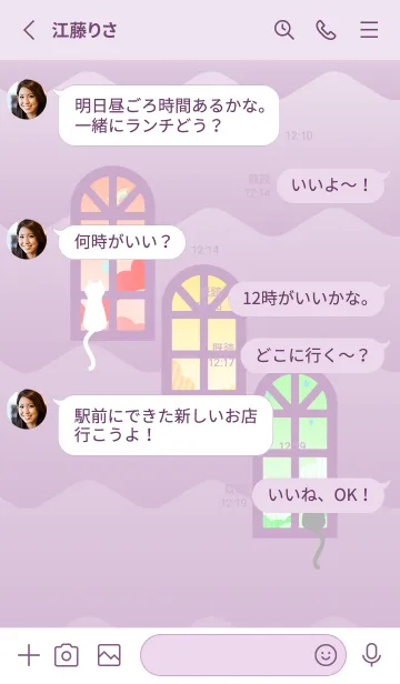 [LINE着せ替え] 窓辺の二匹の猫 薄い紫の画像3