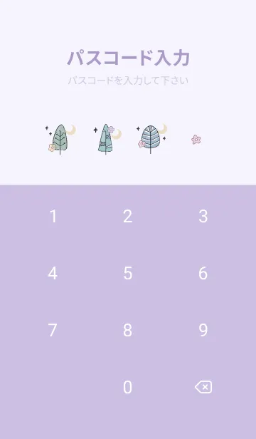 [LINE着せ替え] purple♡雪が舞う12_1の画像4