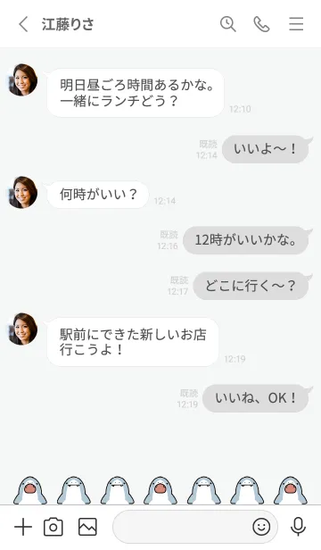 [LINE着せ替え] グレー : かわいいサメの着せ替えの画像3