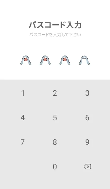 [LINE着せ替え] グレー : かわいいサメの着せ替えの画像4